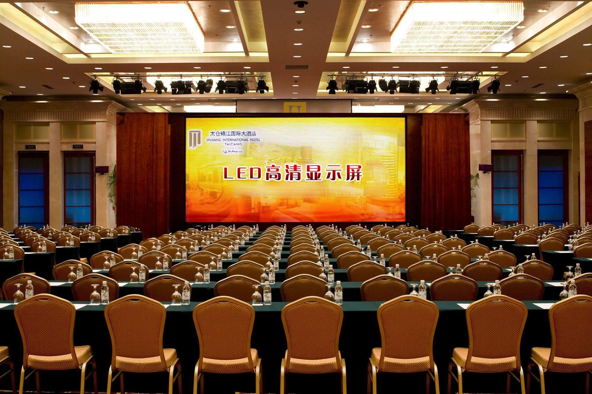 Taicang Zhonggu International Hotel Εξωτερικό φωτογραφία